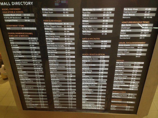 Look at how many food and beverage options there are! This isn't just one dinky food court.